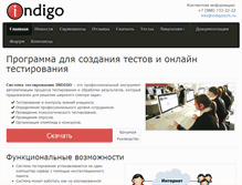 Tablet Screenshot of indigotech.ru